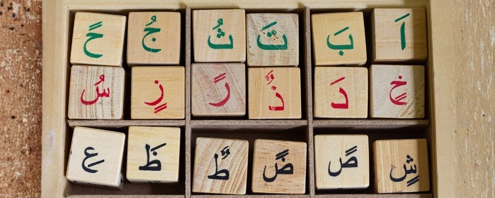 Learn Arabic Online in the USA | Lingua Learn USA