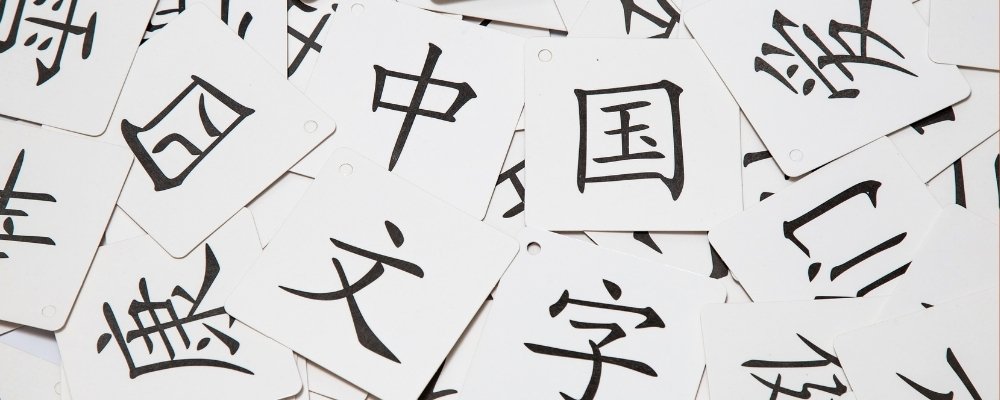 Curso de Idioma Mandarín en EE. UU. – Clases Online con Profesores Expertos | Lingua Learn USA